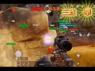 怒剑传说单职业